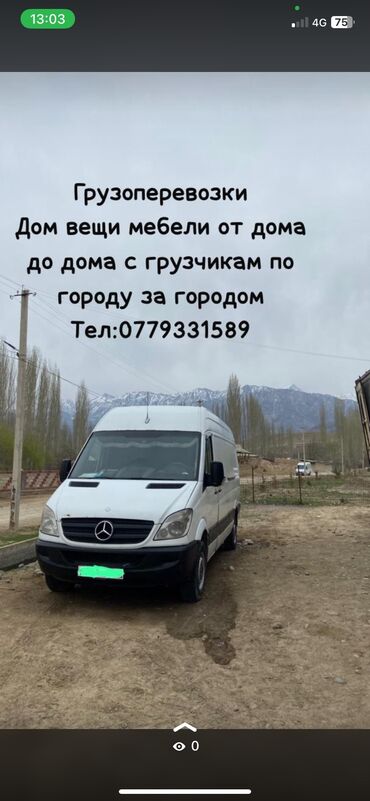 электроусилитель руля на ваз 2107 купить бу: Переезд по городу за городом мебел дом вещи от дома до дома