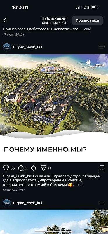 термальный: Студия, 25 м², 1 этаж, ПСО (под самоотделку) — 4