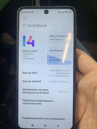 дисплей redmi: Redmi, Redmi Note 9S, Б/у, 64 ГБ, цвет - Голубой, 1 SIM, 2 SIM