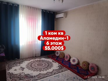 сдаю квартира аламединский рынок: 1 бөлмө, 35 кв. м, 105-серия, 6 кабат