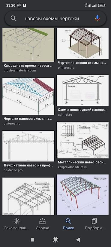 Строительство под ключ: Офисы, Квартиры, Дома Больше 6 лет опыта — 21