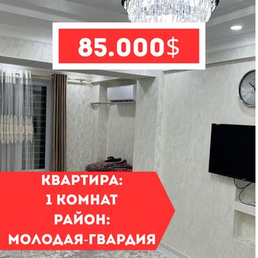 Продажа домов: 1 комната, 46 м², Элитка, 7 этаж