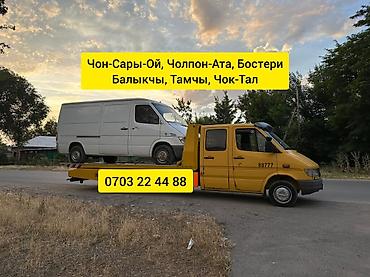 i vtec: С лебедкой, Со сдвижной платформой, С ломаной платформой — 1