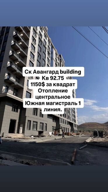 квартира свердловский район: 3 комнаты, 93 м², Элитка, 9 этаж, ПСО (под самоотделку)