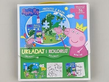 Пазли для Діти, стан - Дуже гарний
