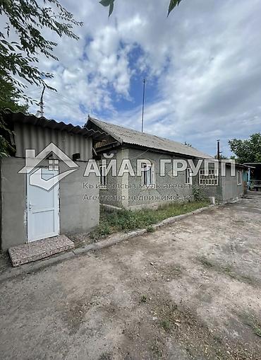 Продажа коттеджей и домов: ‼️ ПРОДАЁТСЯ ДОМ В г. КАРА-БАЛТА 🏡 📍 Адрес: ул. Агрономическая 🔷 — 1