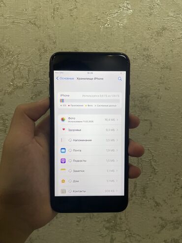 айфон 6 64: IPhone 7 Plus, Колдонулган, 128 ГБ, Кара, Каптама, 100 %