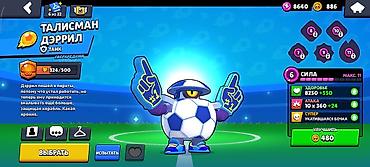 Другие игры и приставки: Игровой аккаунт Brawl Stars - Прогресс: 68 из 99 бойцов открыто. - — 15