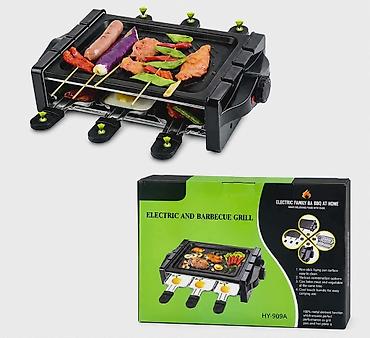 case pepco: Električni roštilj/raklet HY-909A (HY9096A) – 1000 W - Kompaktan — 1