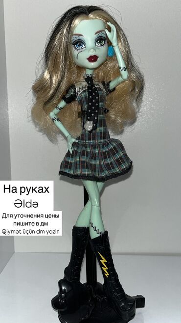 Əntiq kuklalar: Monster high Frenkie 
Монстер хай Френки