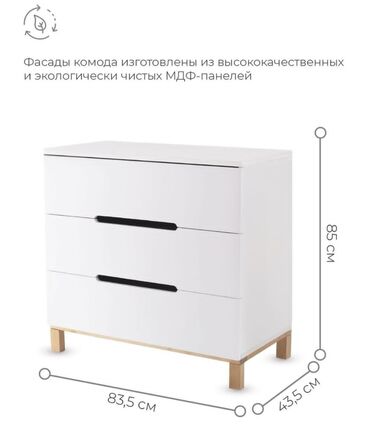 стульчик для кормления недорого: Детский комод, Б/у, С пеленальным столиком, цвет - Белый