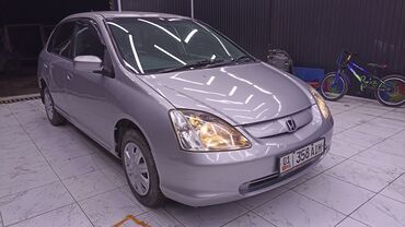 honda civic авто: Honda Civic: 2001 г., 1.5 л, Вариатор, Бензин, Хэтчбэк