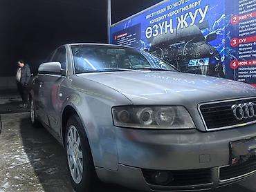 ауди а6 с4 1: Audi A4: 2004 г., 2 л, Кол менен иштөөчү, Бензин, Седан — 4
