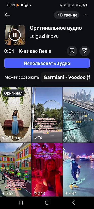 Костюмы: Серый пиджак Barelli Premium Original 100% носил пару раз качество — 7