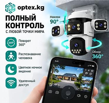 Фото жана видеокамералар: 📹 VStarcam CS621FR — уличная Wi-Fi IP-камера с четырьмя объективами — 2