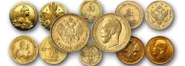 за сколько можно продать 15 копеек 1961 года: Купим золотые и серебряные монеты