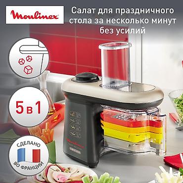 moulinex: Mətbəx kombaynı Moulinex, Yeni, Rayonlara çatdırılma, Pulsuz çatdırılma, Ödənişli çatdırılma — 3