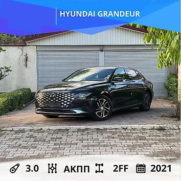 Hyundai: Hyundai Grandeur: 2021 г., 3 л, Автомат, Газ, Седан — 1
