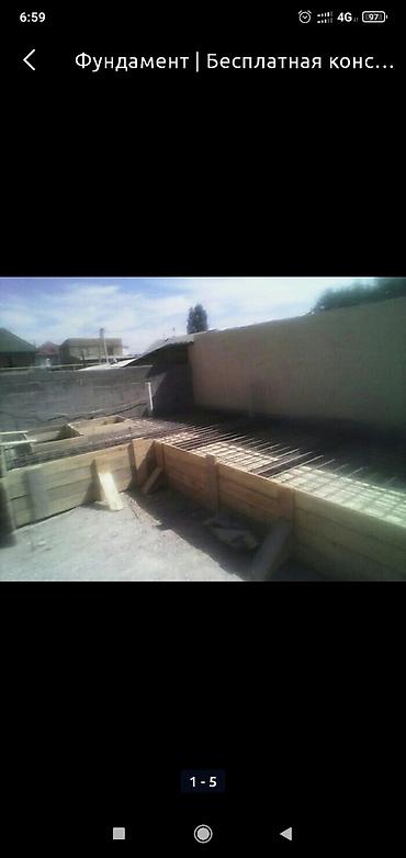 Бетонные работы: Фундамент, Стяжка Гарантия Больше 6 лет опыта — 18