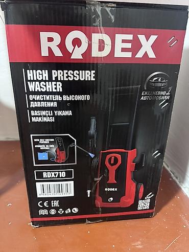 массажное кресло aux: Минимойка высокого давления RODEX RDX710 Описание: - Электрический — 1