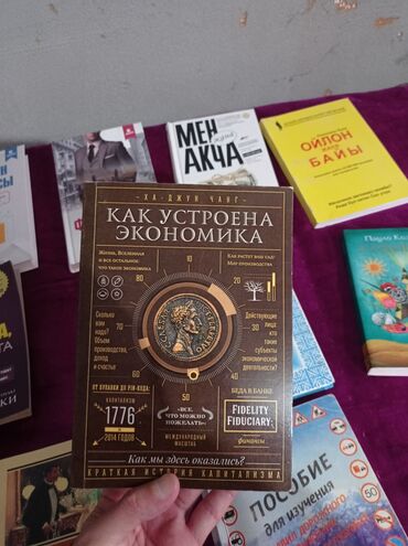 Саморазвитие и психология: Саморазвитие и психология — 7