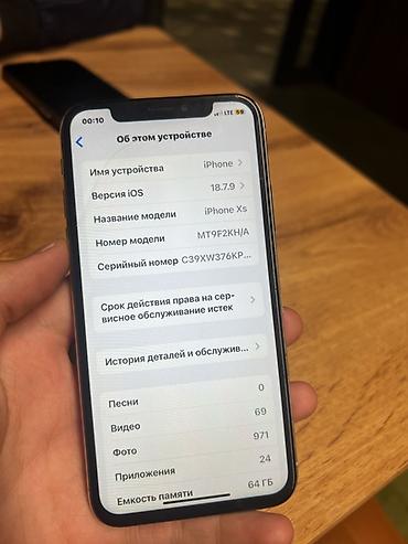 iphone 10 xs: IPhone XS 64 память 5.8" Super Retina OLED, серебристый - Память — 7