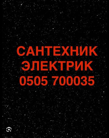 Монтаж и замена сантехники: Монтаж и замена сантехники Больше 6 лет опыта