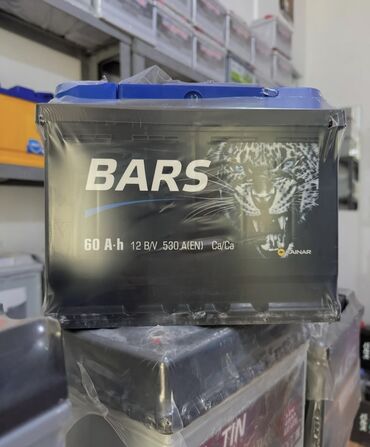 Qaşıqlar: Bars, 60 ah, Orijinal, Yeni