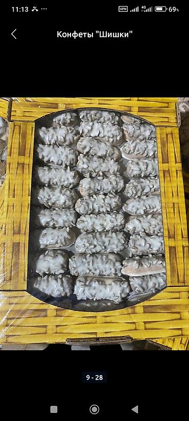 Кондитерские изделия, сладости: Ассорти печенья в коробках. Варианты: - Печенье «Невеста» (указано на — 9