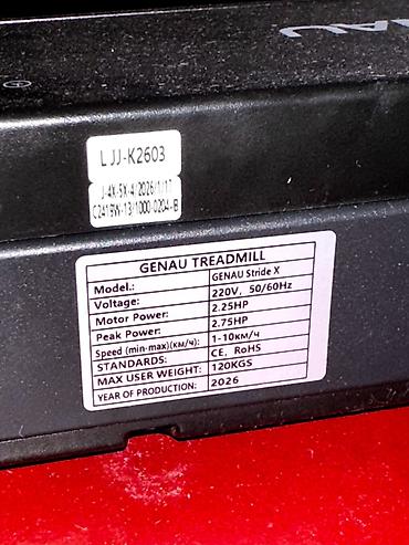 cd card: Беговая дорожка Genau Stride X - Компактная электрическая дорожка для — 5