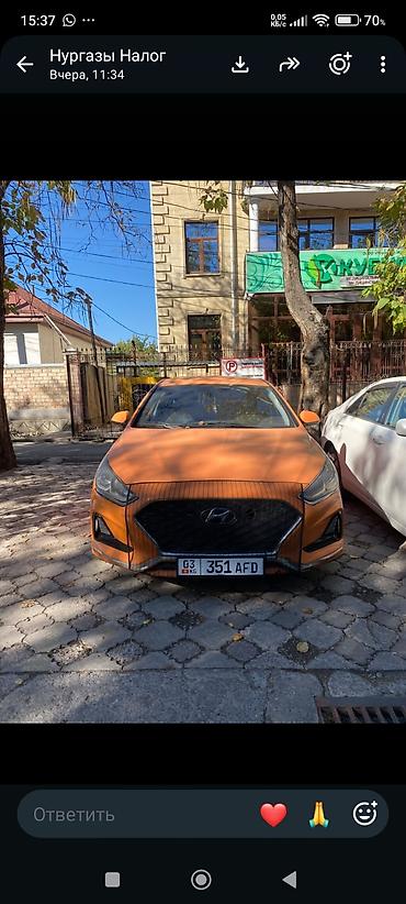 Hyundai Sonata: 2017 г., Газ, Седан