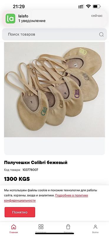 трико шым: Комплект вещей для гимнастики/ танцев, хореографии. Новые или в — 10