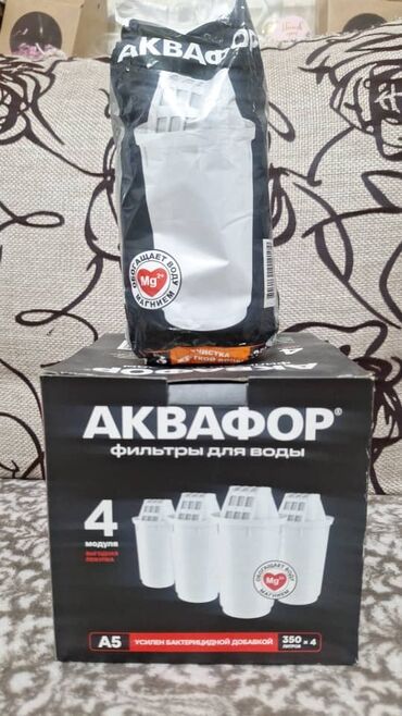 кальций магний цинк: Фильтры акватории самой сильной степени очистки и оьогащены магний. 5