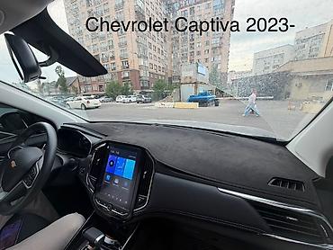 Алькантара Панель жапкычтар Chevrolet, түсү - Кара, Жаңы, Өзү алып кетүү, Акылуу жеткирүү