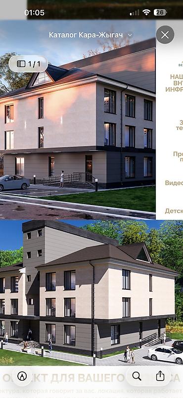 квартиры студия: 1 комната, 20 м², Кара-Жыгач ж/м 2 этаж — 2