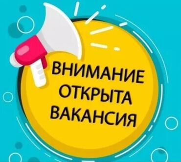 Разнорабочие: Требуется Разнорабочий, Оплата Еженедельно, Без опыта