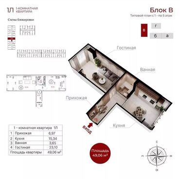 квартиры 106 серия: 1 комната, 49 м², 106 серия улучшенная, 1 этаж, ПСО (под самоотделку)