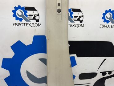 Панели, обшивки: Обшивка стоек Citroen 2012 г., Б/у, Оригинал, Германия at lalafo.kg — 4 Панели, обшивки: Обшивка стоек Citroen 2012 г., Б/у, Оригинал, Германия — 4