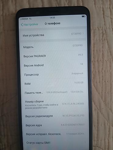 11 pro max iphone: Смартфон GT30PRO - Экран: полноразмерный сенсорный, без вырезов — 4