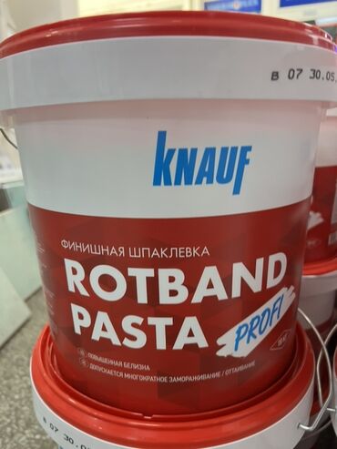 крышки lets go: Финишная шпаклёвка Knauf Rotband Pasta Profi в удобном пластиковом