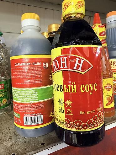 Крупы, мука, сахар: Оптом и розницу — 10