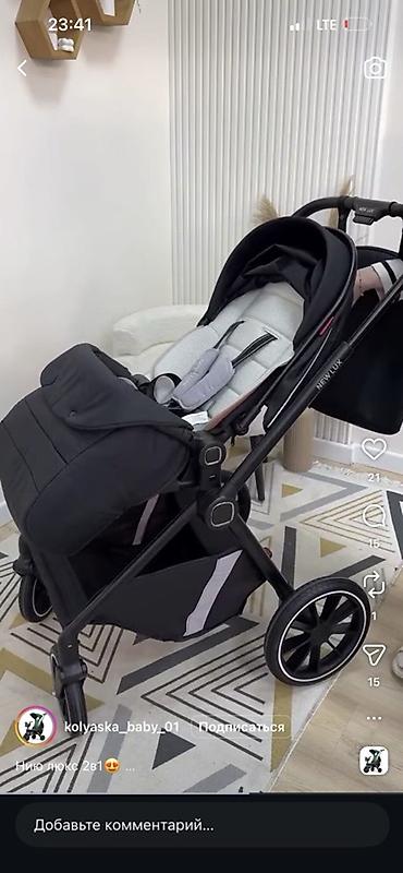 коляска нью люкс: Детская коляска New Lux 1 (прогулочный блок - просторный — 6