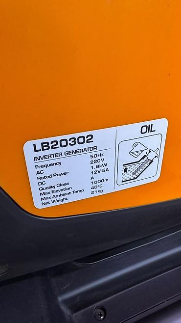 инвертор: Инверторный генератор DINGQI LB20302 - Тип: инверторный — 4