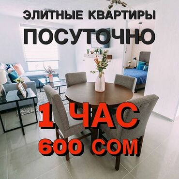 квартира суточная политех: 1 комната, Душевая кабина, Постельное белье, Парковка