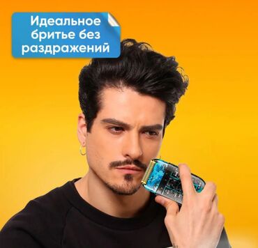 Триммеры: Электробритва шейвер VGR V-352 Электробритва VGR V-352 – это — 5