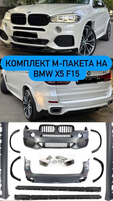 китайский бампер ауди 100 с4: Бампер Передний Новый, Оригинал