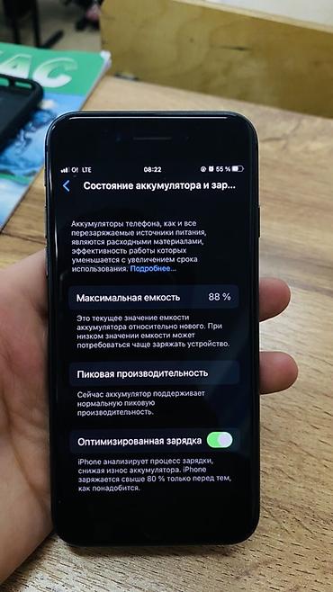Apple iPhone: IPhone 8, Б/у, 64 ГБ, Jet Black, Чехол, 88 % — 7