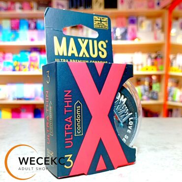 Товары для взрослых: Maxus №3 - надежные ультратонкие латексные презервативы с накопителем