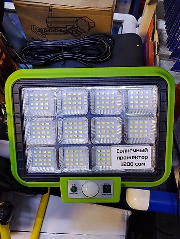Солнечный светодиодный прожектор - Мощный LED-прожектор с 12