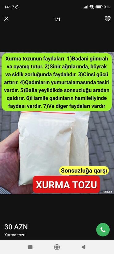 zink vitamin: Xurma tozu. Min bir dərdin dərmanı. Kişi və qadın sonluğa qarşı əladı